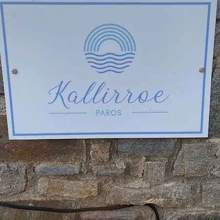 Delta With Sea View And Pool アパート クリシ・アクティ